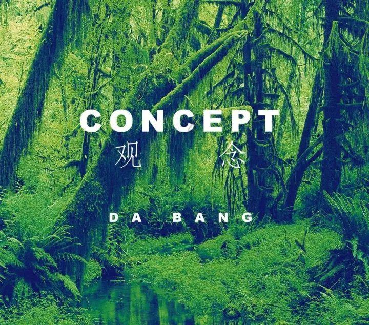 著名牡丹画家蔡云启入驻中国影响力人物数据库
