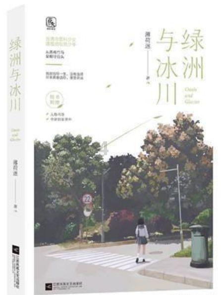 逃离无人城堡