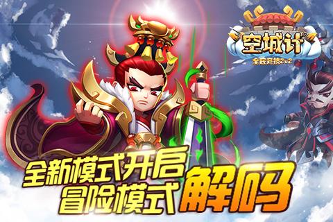 逗小猴开心系列190