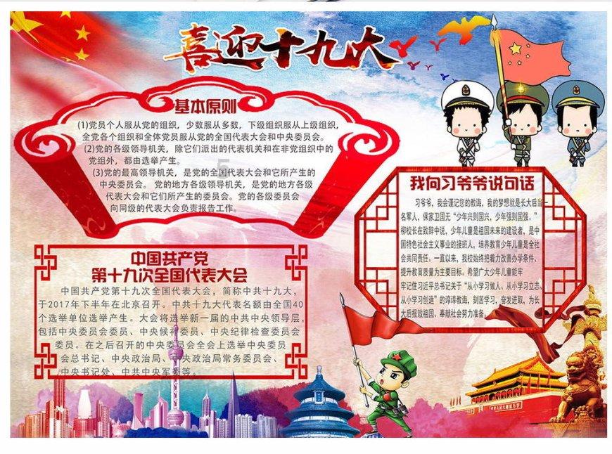 逃离遗弃的建筑5