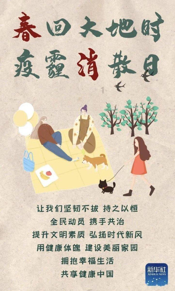 为什么电瓶充电时要打开电瓶盖啊？游戏画面