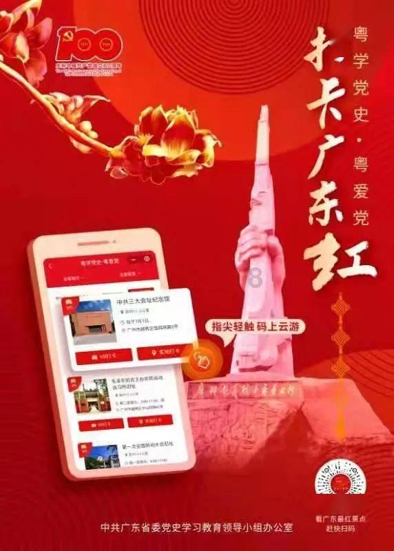 石家庄生物医药产业知识产权运营中心揭牌