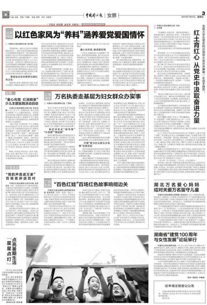 今天采摘，三天后端上粤、港、澳餐桌，主打一个鲜！