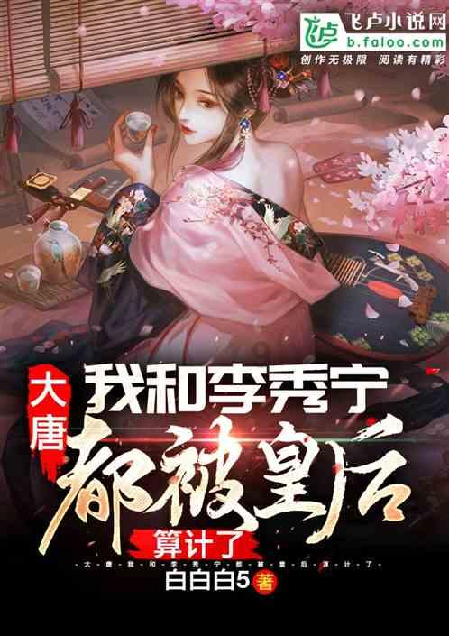 大炮篮球3选关版